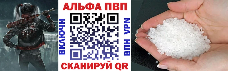 Купить Микунь Бошки Шишки  Альфа ПВП  Гашиш  Метадон  Мефедрон  Амфетамин 