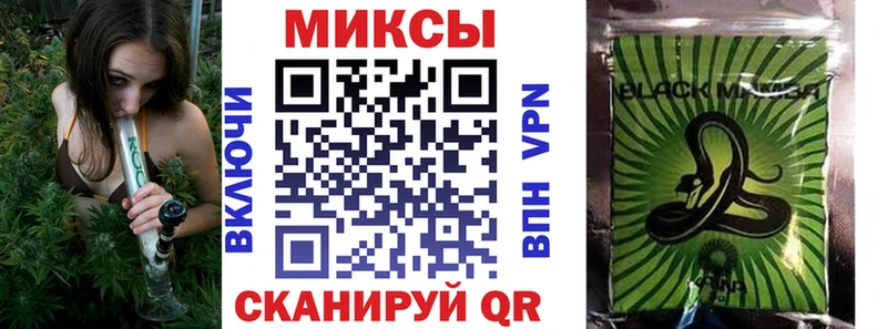 Бутират BDO  ссылка на мегу зеркало  Микунь  цены  