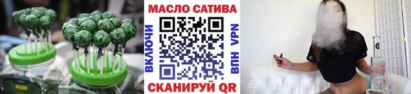 Печенье с ТГК конопля  магазин  наркотиков  Микунь 