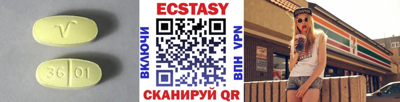 где найти omg ссылки Экстази Philipp Plein Микунь