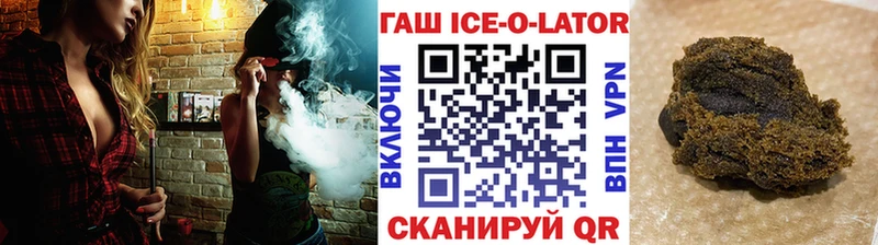 ГАШИШ гашик  блэк спрут ссылки  Микунь  магазин продажи  