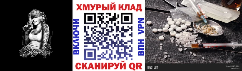 купить наркотик Микунь ГЕРОИН Афган
