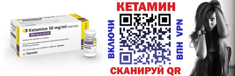 Кетамин ketamine  Микунь 
