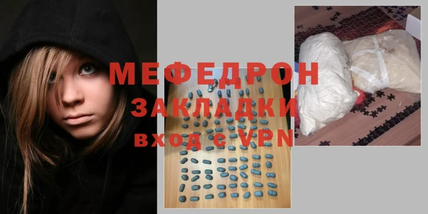 MESCALINE Аркадак