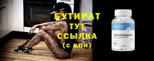 MESCALINE Аркадак