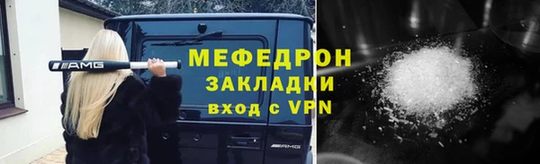 MESCALINE Аркадак