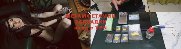 соль курить ск Зеленокумск