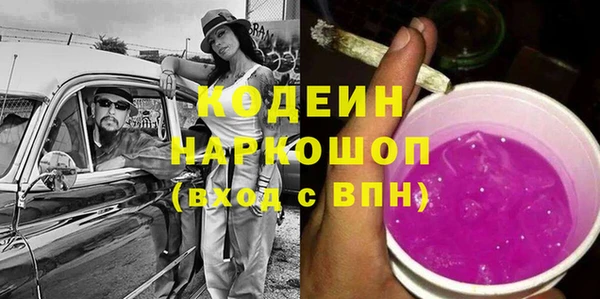 MESCALINE Аркадак