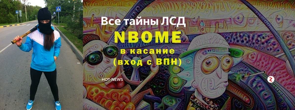 круглые Армянск