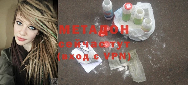 круглые Армянск