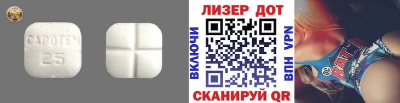 ЛСД экстази кислота  Микунь 