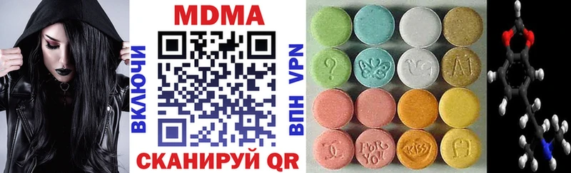 МДМА Molly  Микунь 