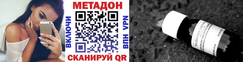 сайты даркнета какой сайт  Микунь  Метадон VHQ 
