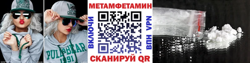 сколько стоит  Микунь  Первитин кристалл 