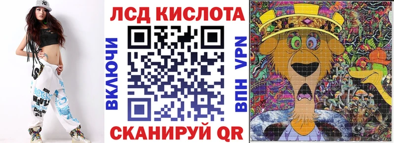 Марки 25I-NBOMe 1,8мг  MEGA вход  Микунь 